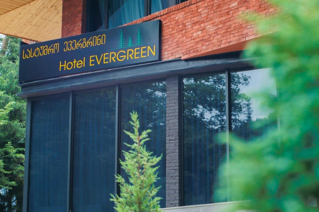 Hotel Evergreen ボルジョミ エクステリア 写真